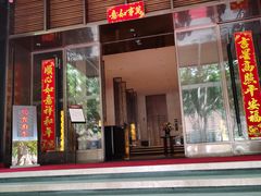-手佳·水疗汇(嘉益店)