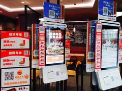 -汉堡王(中央广场店)