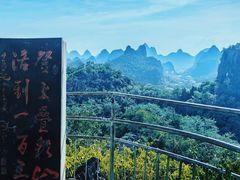 -叠彩山景区