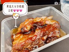 -黄连大头华烧鹅店(大良店)