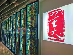 -大董(环贸iapm店)