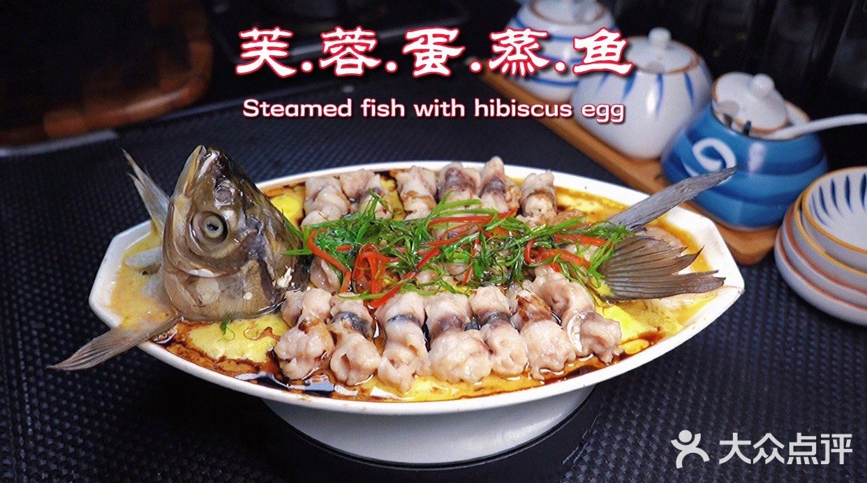 芙蓉蛋蒸鱼——特别适合老人和小孩吃，营养超丰富