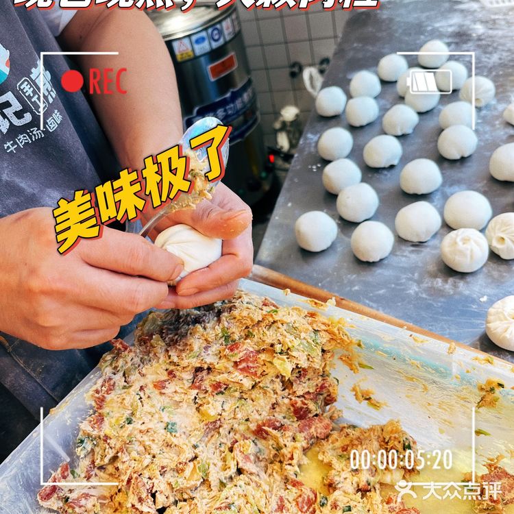 不是所有的煎包都让人念念不忘，张侯记煎包，太赞[强][强][强]