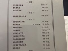 -翠府(翠湖北路店)
