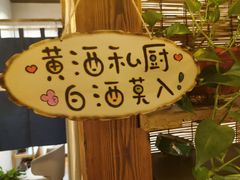 -有才叔北京时间涮肉(紫薇尚层店)