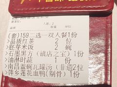 -千百味红餐厅·江西菜(绿地双子塔店)