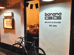 -bananaGG(襄阳南路店)