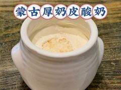 -格日勒阿妈蒙古厨房(大召店)