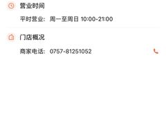 -佛罗伦萨小镇广佛名品奥特莱斯(疏港路店)