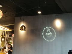 -牛记皇鲜牛肉火锅(环球度假区梨园店)