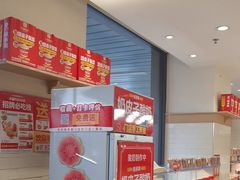 -味多美蛋糕(安定门店)