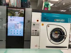 -福奈特洗衣洗鞋(温榆广场店)