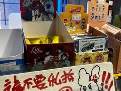 -Animate(工人体育场东路店)