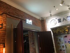 门面-热度餐厅(老佛爷店)