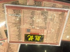 -彪记(凼仔店)