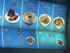 -张记酱牛肉(洋桥店)