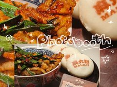-麻六记(新天地店)