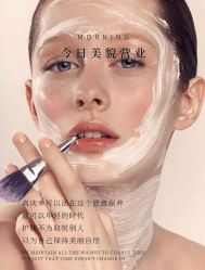 点击看大图 -唤颜美容·养生按摩SPA