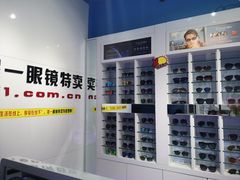 -提一眼镜·蔡司·依视路(小寨店)