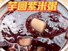 -鲜芋仙(南开大悦城店)