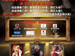 -WEAWEA深夜咖啡酒吧(顺义店)