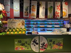 -北京海德酒店温泉