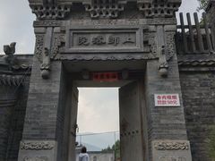 -五台山风景名胜区