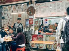 -鸿记·好再来普宁肠粉(莲花路店)