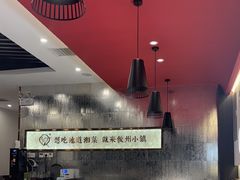 -攸州小镇家湘菜(小米科技园店)