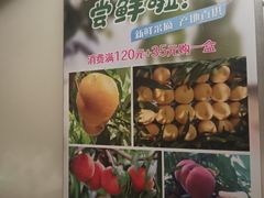 -绿茶餐厅(北京世纪金源店)