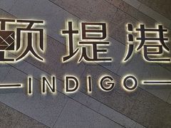 -CGV星星影城(颐堤港ScreenX店)