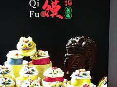 -鲁菜根·泰山菜(泰山店)