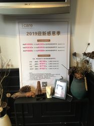 -icare美发沙龙