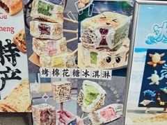 -平海古城