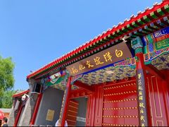 -白洋淀景区