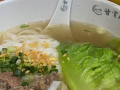 -甘掌门·化州驰名牛杂粉(越秀店)