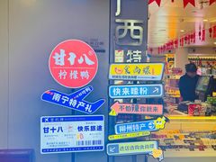 -南宁吴圩国际机场-T2航站楼