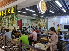 大堂-汇吃汇喝美食街(上海建发浦悦荟广场店)