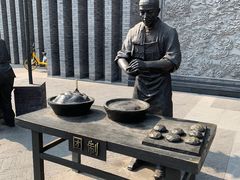-耳朵眼炸糕(鼓楼店)