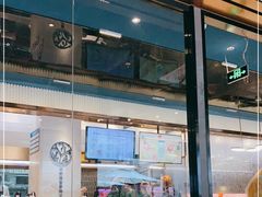 门面-野萃山·潮汕厚果汁(十亩地店)