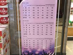 价目表-金麦圣KTV