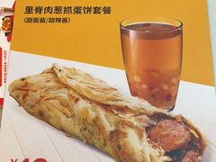 -永和大王(梅家浜店)