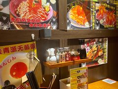 景观位-二丁目食堂(浑南花园城店)