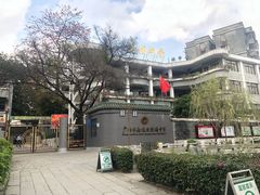 -黄埔古港