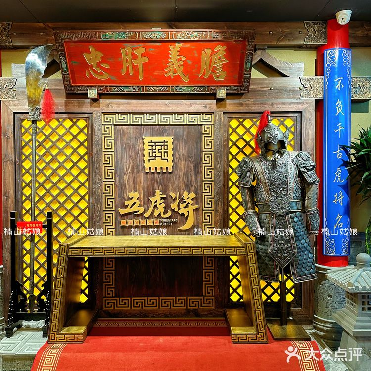 这里不是三国军营而是地道的成都♨️火锅