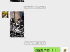 -康乐宝动物医院