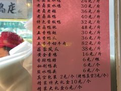 -章云板鸭(评事街店)