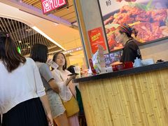 等位区-鑫花溪牛肉米粉(苏州中心店)