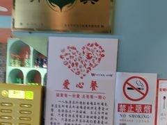 -伊斯麦尔丝路·新派菜(沙子口店)