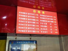 -阿捡忭京炸鸡(长沙韭菜园总店)